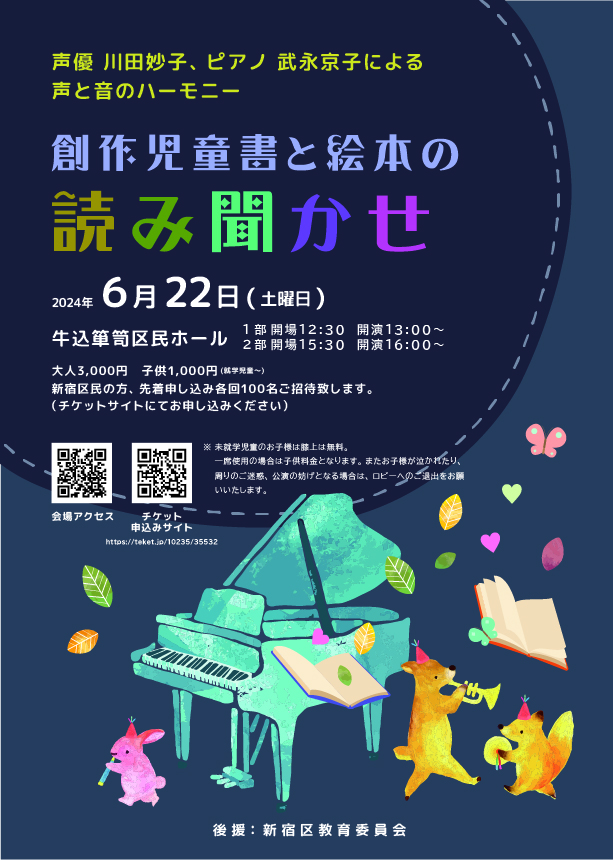 基礎編.特別編セットでお得！わが子を医者にする幼児教室 ひまわりDVD